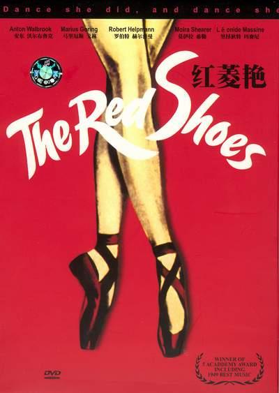 red shoes.jpg